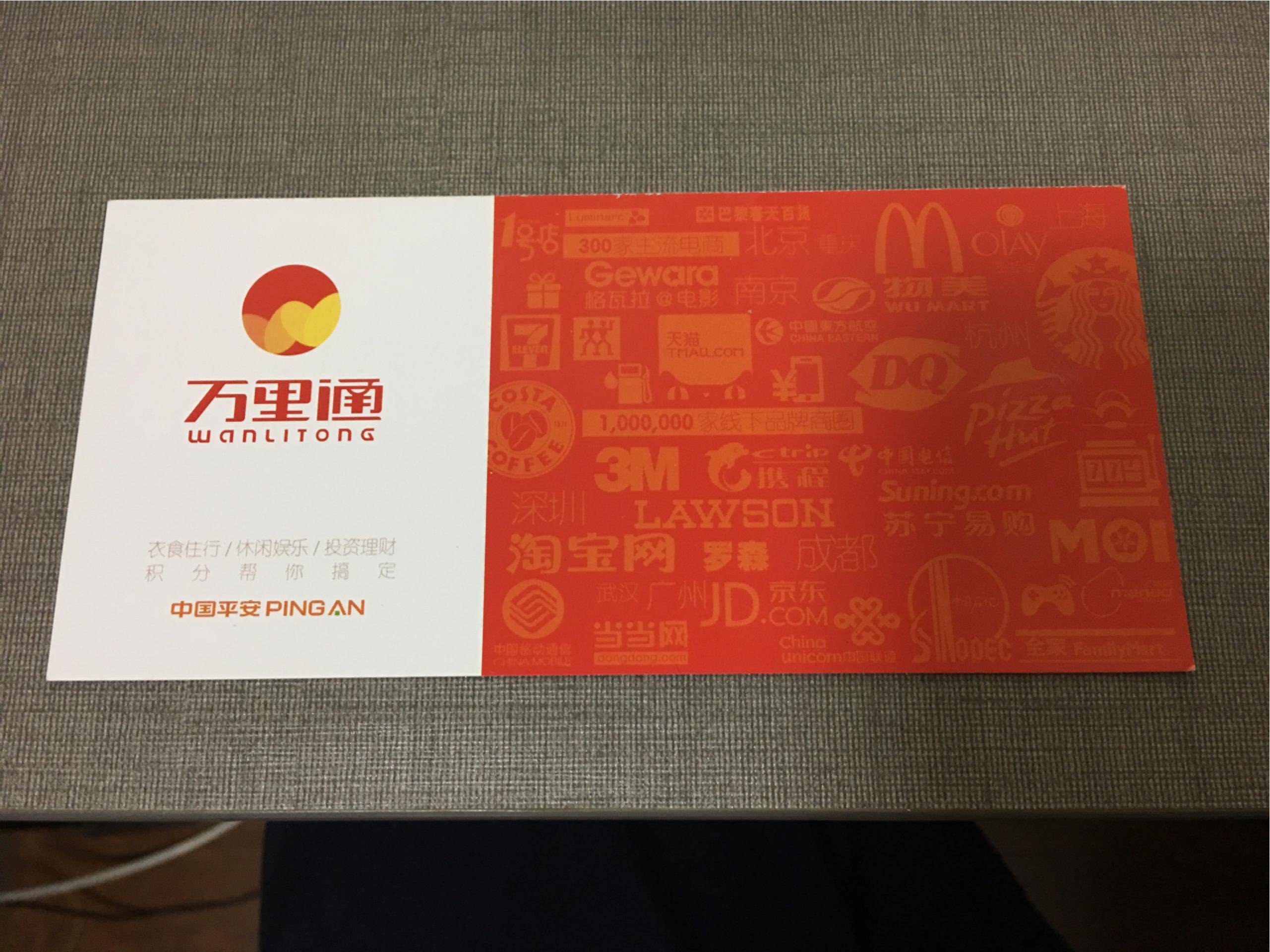 万里通礼品卡回收价格高的平台，多平台对比-淘淘收