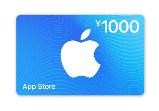 苹果充值卡哪里能回收转让,有人回收吗-淘淘收