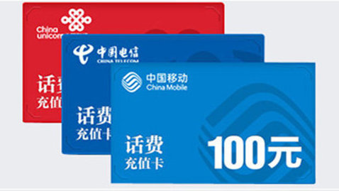 回收话费充值卡的app或小程序,哪个好?-淘淘收