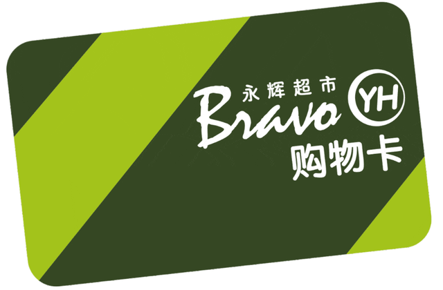 资源回流:通过回收永辉超市卡,您可以将卡回收变现,便于进行其他购物