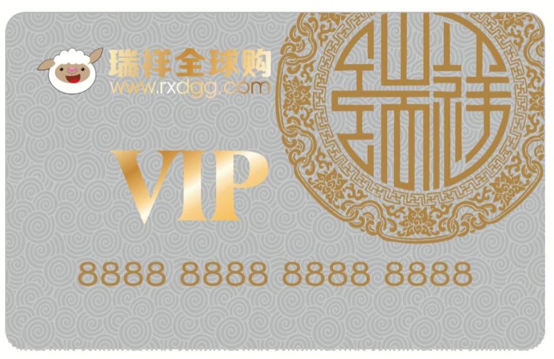 瑞祥卡回收三种方法,你学会了吗