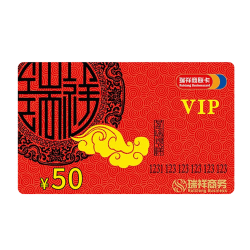 瑞祥购物卡回收点,哪里可以回收