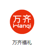 万齐福礼卡回收
